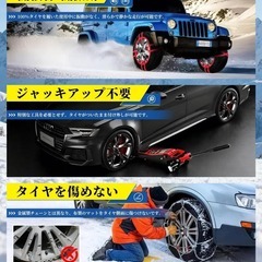 布製⭐️タイヤチェーン 正規品 反射バンド スノーソック 駆動輪 2本 軽自動車の画像