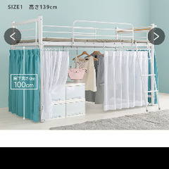 ニッセン　二段ロフトベッドの画像