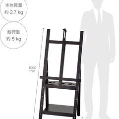 アスカ イーゼル パネルスタンド 2Lのペットボトルで転倒防止 EAS01 木製 折りたたみ A1サイズ対応 ブラックの画像