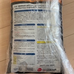 デザートソイルの画像