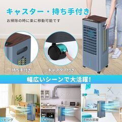 【中古品・動作確認済み】冷風機の画像