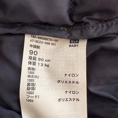 UNIQLO アウター　90センチの画像