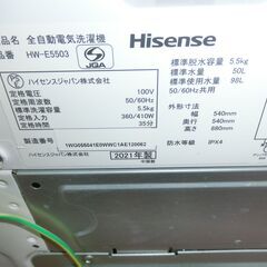 ID 257115　ハイセンス　5.5K　２０２１年製　HW-E5503の画像