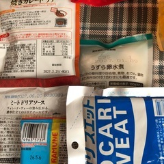 食品　食べ物　の画像