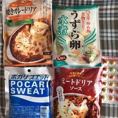 食品　食べ物　の画像