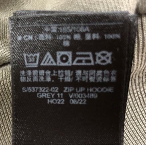 ジモティ割引有★【ジャングルジャングル岸和田店】YZY　GAP　コラボ　ジップアップパーカー　ジャケット　南大阪 岸和田市 貝塚市 泉佐野市 和泉市 忠岡町 熊取町