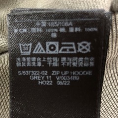 ジモティ割引有★【ジャングルジャングル岸和田店】YZY　GAP　コラボ　ジップアップパーカー　ジャケット　南大阪 岸和田市 貝塚市 泉佐野市 和泉市 忠岡町 熊取町の画像