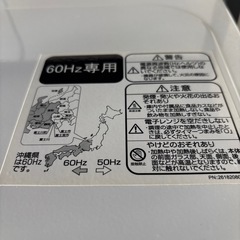 電子レンジ　ハイアールの画像