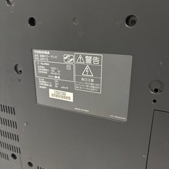 TOSHIBA REGZA 32型 リモコン無し　の画像
