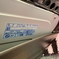 象印　ホットプレートやきやき EA-GS35型の画像