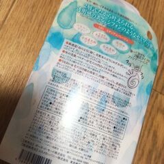 ロンエロン☆新品未使用！ウォーターカクテルファンデーション[ミディアムベージュ]定価1540円の画像