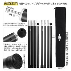 最終値下げ、13日にお取引可能な方　  Soomloomアルミポール テント･タープ設営用 A6061アルミニウム 外径33mm ４節連結 1本/2本入り の画像