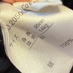 バースデイ 95 Cottoli ネイビー襟付きシャツ パンツ セットアップの画像