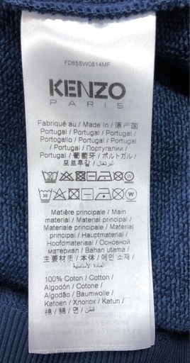 ジモティ割引有☆【ジャングルジャングル岸和田店】KENZOケンゾー 