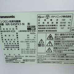 パナソニック　美品　2024年　　NR-E45PX1の画像
