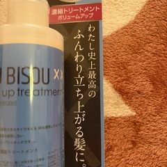 濃縮タイプのヘアトリートメントの画像