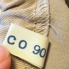 conoco コノコ パンツ 90 バルーン カボチャの画像