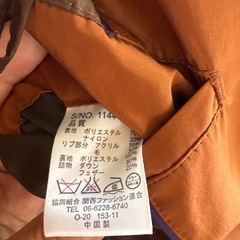 ダウン　ハーフコート　オレンジ の画像