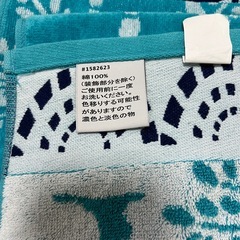 タオルケット 約175×100cmの画像