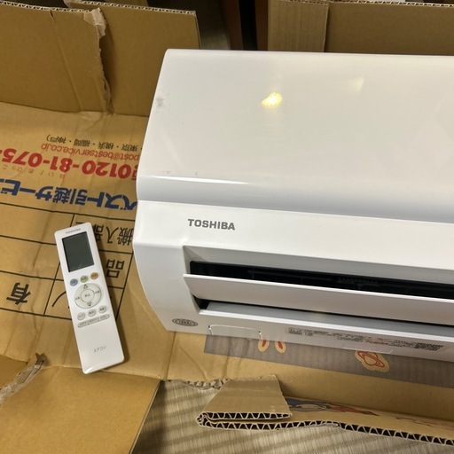 東芝しろくまくん　クーラー