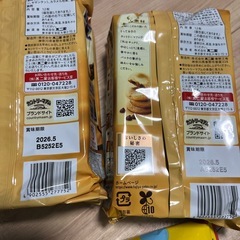 ④ ☆決まりました☆お菓子セット　パイの実　カントリーマァム　小さなドーナッツの画像