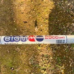 草刈り機の画像