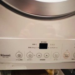 ガス乾燥機の画像