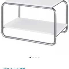 IKEA バッグボーダサイドテーブル中古品の画像