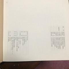 陶芸の本　日本の赤絵の画像