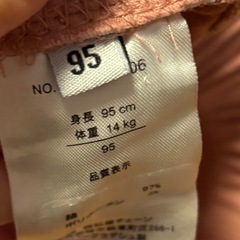 ☆メロウパンツ☆ 西松屋　ピンク　蝶の画像