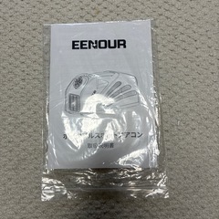 EENO QN650 スポット型エアコン
の画像