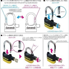 未使用　バイク　防犯ブザー　南京錠の画像