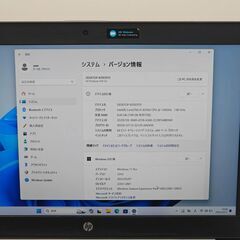 第8世代 i5 バッテリー新品★ フルHD 15.6 HP ノートPC 450 G5  Core i5-8250U windows11 pro 8GB SSD128GB  カメラあり オフィス (C382)の画像