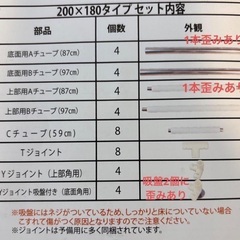 ベビーサークル Hugmuu 200cm×180cmの画像