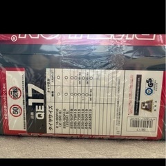 Carmate BIATHLON EASY 非金属チェーン QE17の画像