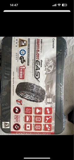 Carmate BIATHLON EASY 非金属チェーン QE17