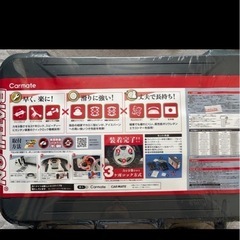 Carmate BIATHLON EASY 非金属チェーン QE17の画像