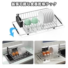【新品】水切りラックの画像