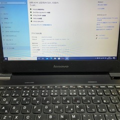 lenovo ノートパソコンの画像
