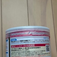 粉ミルクの画像