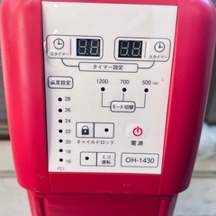 デロンギヒーターの画像