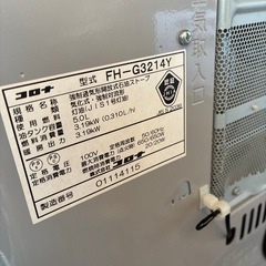 CORONA 石油ファンヒーターの画像