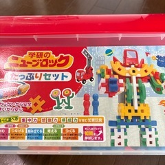 学研　ニューブロックの画像