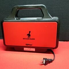 【リサイクルストアスターズ吉野店】【中古品】ホットサンド作りを楽しむ! ビッグサンドメーカー　HS-810　赤色の画像