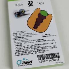 intime 碧 light ぐんまちゃん Version 有線イヤホンの画像