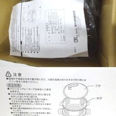 M0083 キッチン用品 食器 弁当用品 台所 まとめ売り 未使用品多数 レトロ品あり 現状渡しの画像