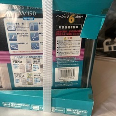 未使用 水槽の画像