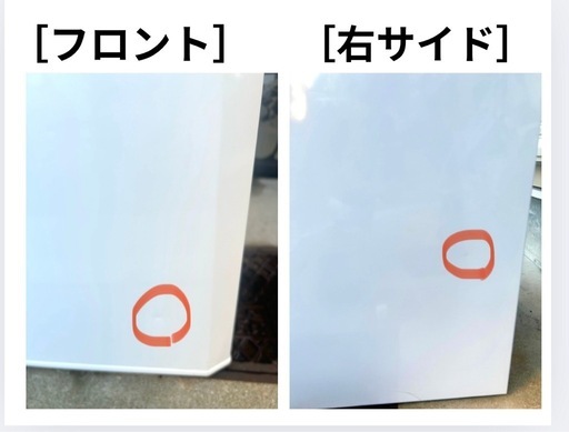 まもなく限定値下げ販売終了します！冷凍庫大容量85ℓ アイリスオーヤマ 2台目に
