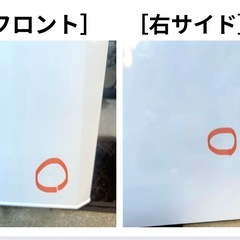 アイリスオーヤマ　スリム冷凍庫85ℓの画像