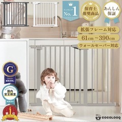 ベビーゲート 75-82cm(ホワイト)の画像